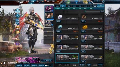 体验服最新爆料逆战版,革新战场，热血再燃！  第1张