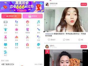 拐点爆料视频大全,视频大全背后的真相与内幕  第2张