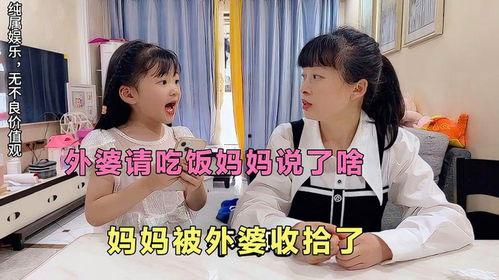 娱乐吃瓜酱外婆不喜欢自己,娱乐吃瓜酱外婆为何独爱他人？  第3张