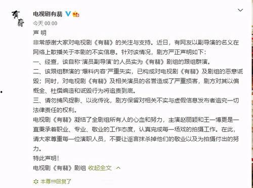 电视剧版权最新爆料内容,最新爆料揭示行业变革  第1张